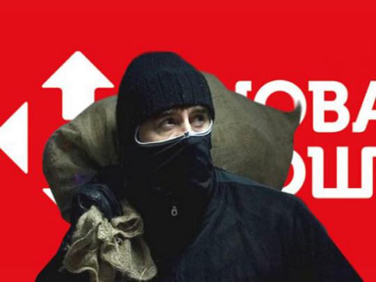 Вооруженное нападение с ограблением на отделение “Новой почты” в Запорожской области: компания прокомментировала происшествие