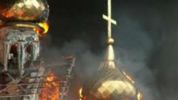В Запорожской области горел кафедральный собор (ФОТО, ВИДЕО)
