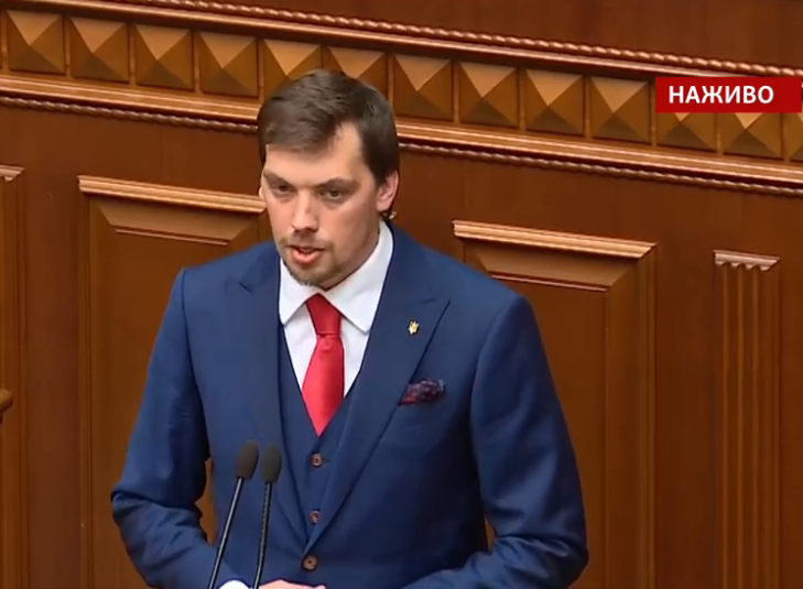 Стало известно, кто стал премьер-министром Украины (ВИДЕО)