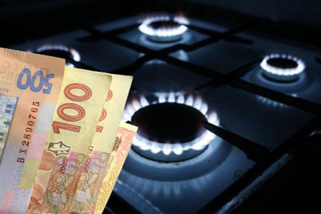 В январе запорожцы получат две платежки за газ: что это значит