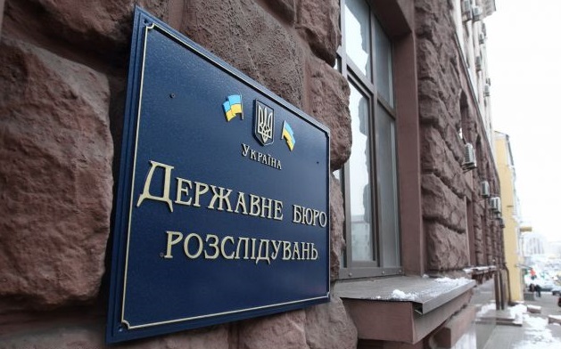 Депутатов вызывают на допросы в ГБР из-за назначения Гройсмана премьером