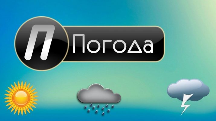 Погода на 18 мая 2020 года в Запорожье