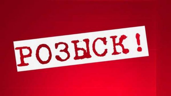 В Запорожской области пропал несовершеннолетний (ФОТО)