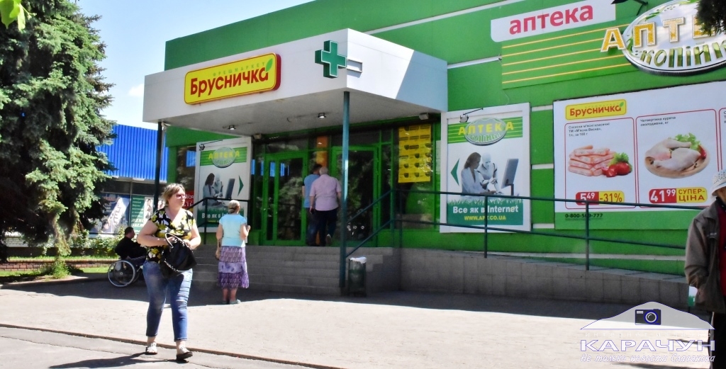В Запорожье закрывается сеть супермаркетов “Брусничка”