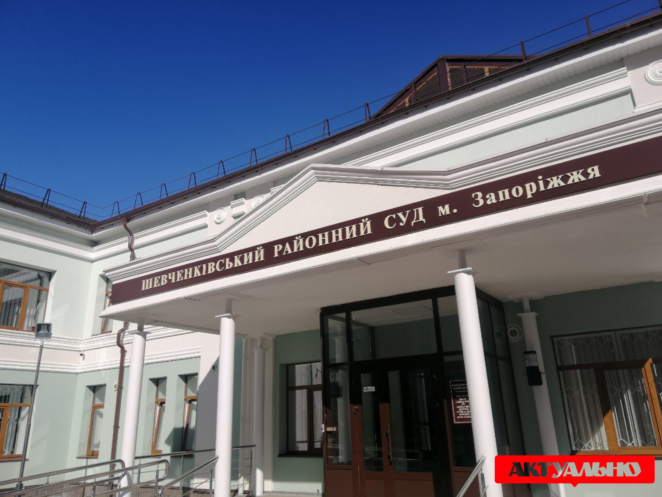 Начался суд по делу погибшей запорожанки, которую парень облил бензином и поджег (ФОТО)