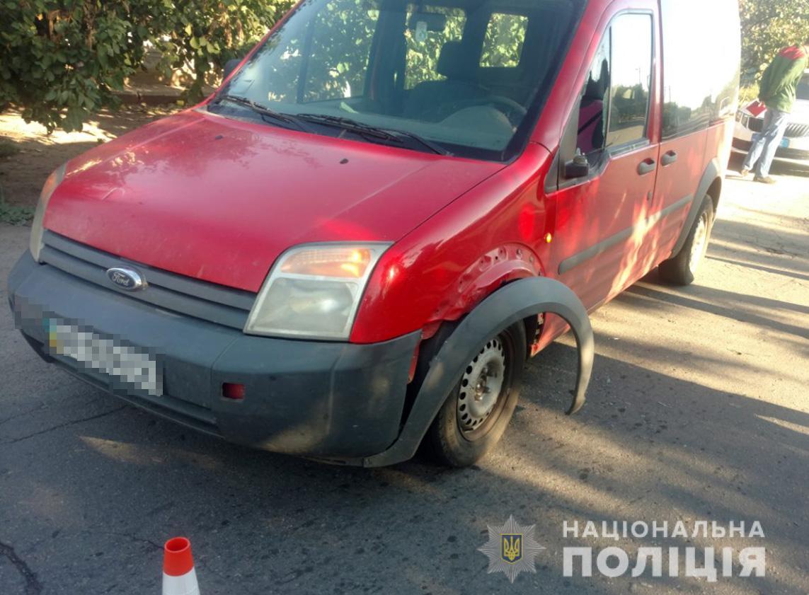 Полиция разыскивает свидетелей ДТП в Запорожской области, в котором «Ford» сбил ребёнка (ФОТО)