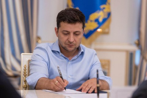 Зеленский издал указ о неотложных мерах по обеспечению экономического роста и предотвращению коррупции