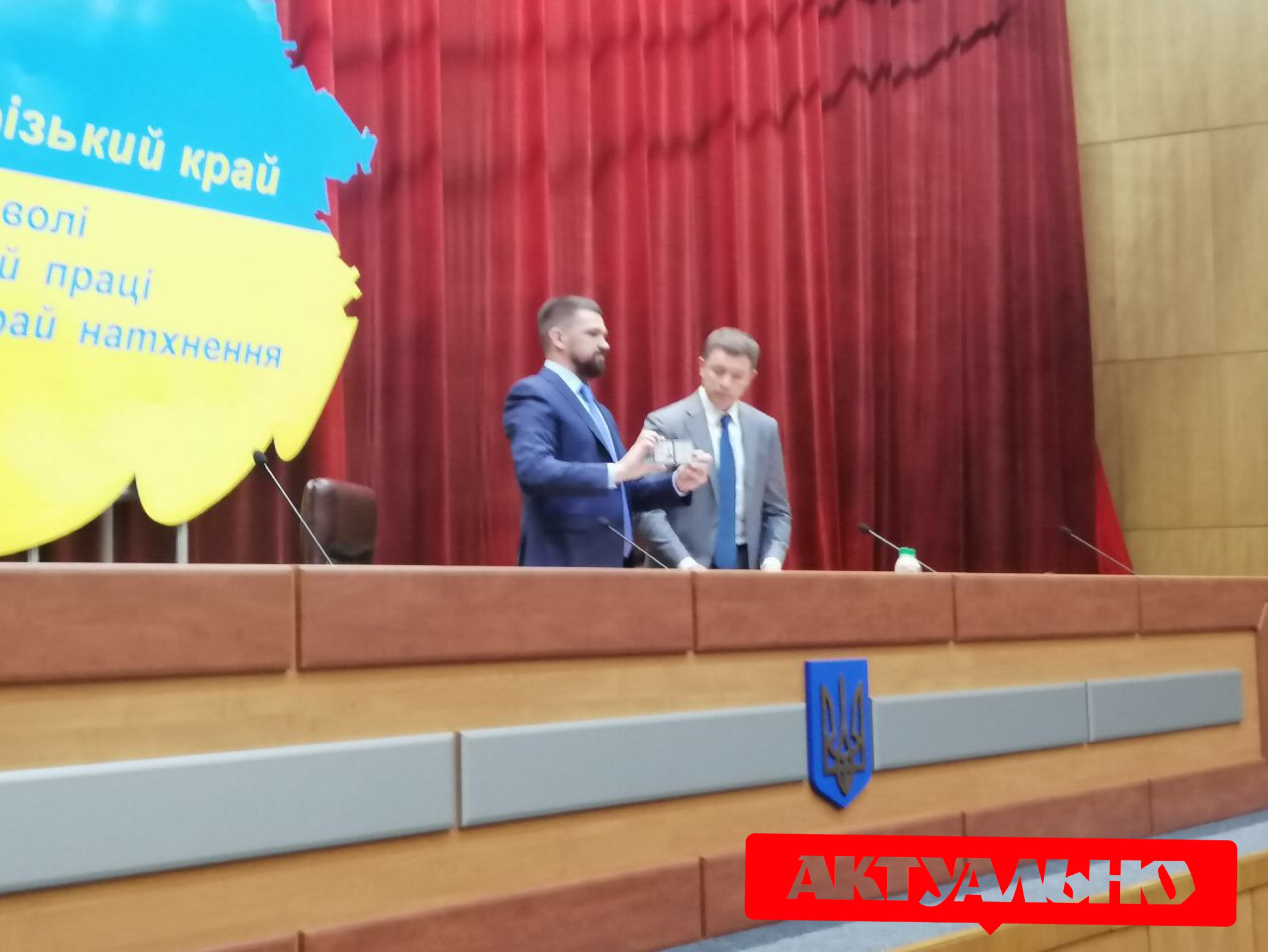 В Запорожье представили нового губернатора области (ФОТО)