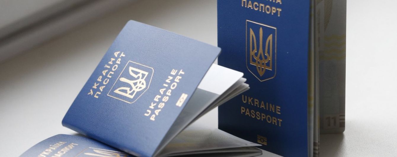 Банкам разрешили обслуживать украинцев по загранпаспортам