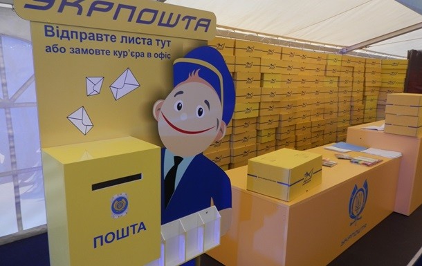 В Украине повысят тарифы на отправку посылок