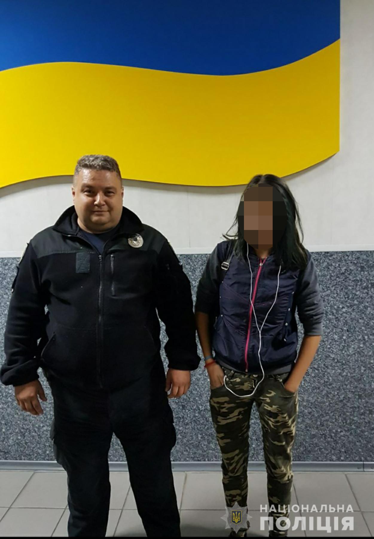 В Запорожье нашли без вести пропавшую школьницу (ФОТО)
