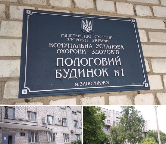 Стало известно о судьбе роддома №1 в Запорожье, который спасатели требовали закрыть