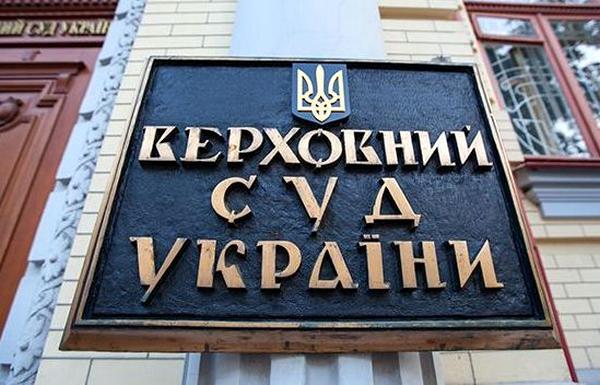 Суд восстановил в должности первого заместителя прокурора Запорожской области
