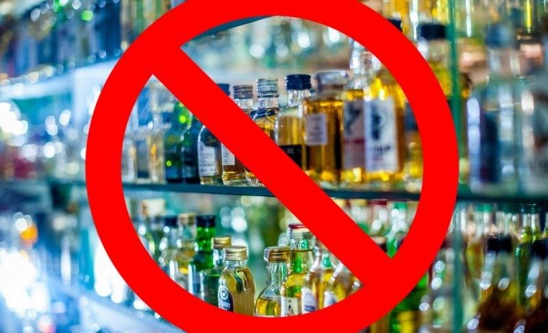 Возле детских садов и школ в Запорожье запретят продавать алкоголь