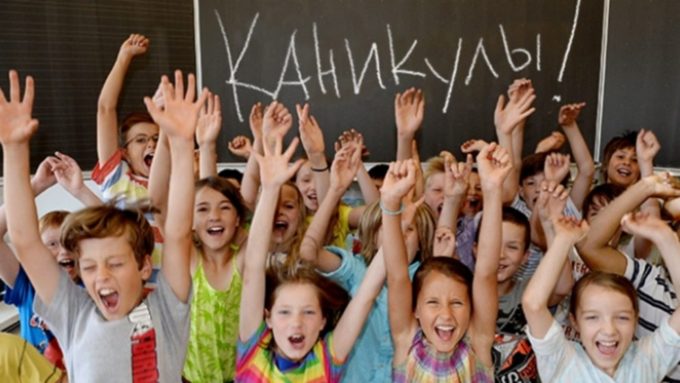 “Время отдыхать”: когда запорожские школьники пойдут на каникулы