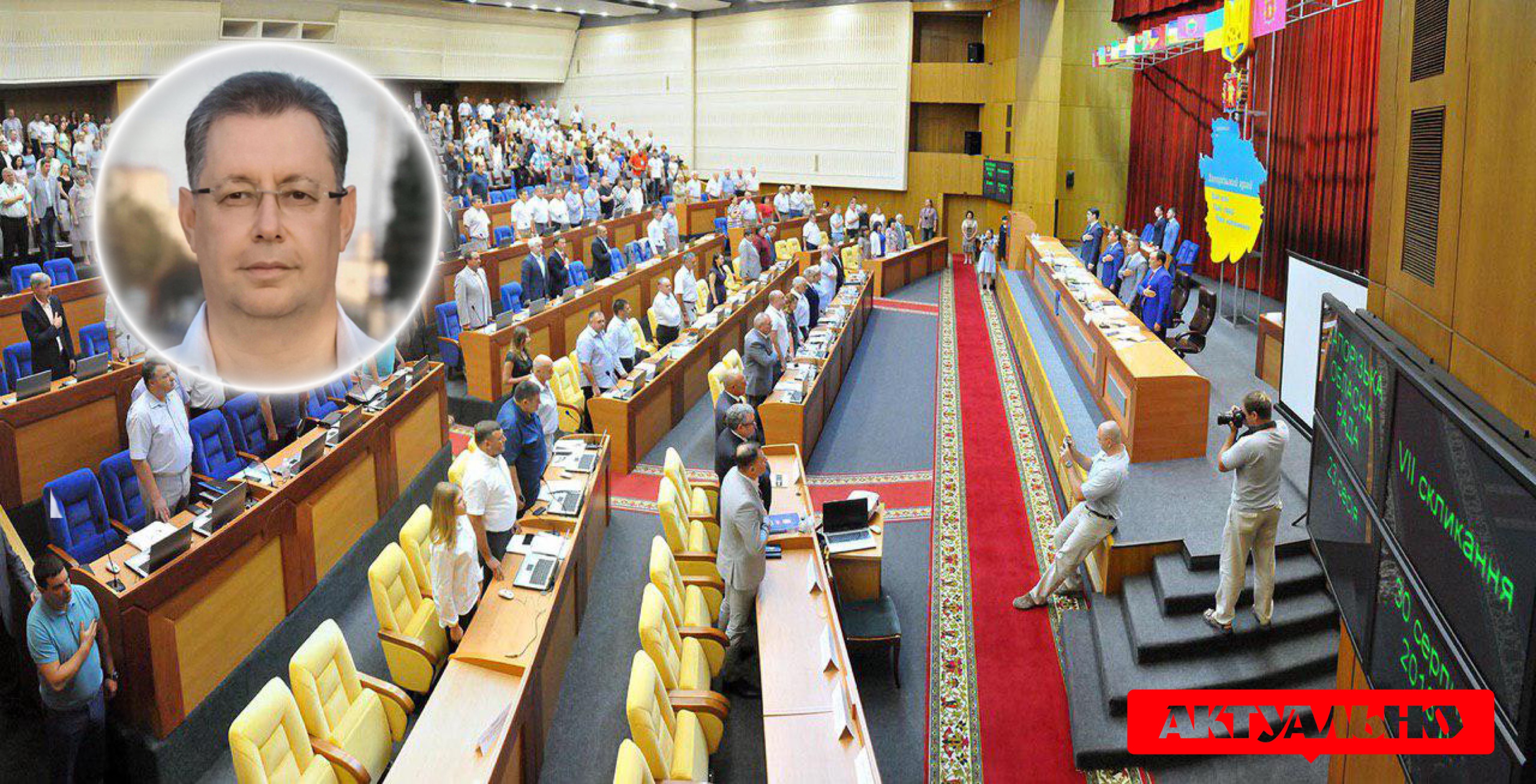 На сессии Запорожского облсовета не рассмотрели отчеты Департамента капстроительства и экологии, которые подали с опозданием, – Депутат