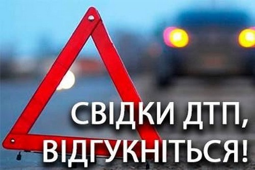 В Запорожской области автомобиль столкнулся с мотоциклом: пострадали 18-летние парни (ФОТО)