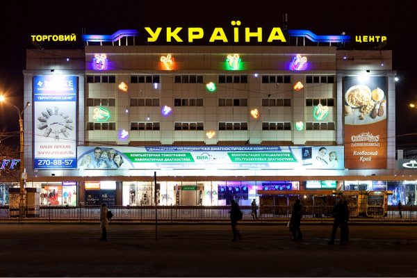 В Запорожье на “Украине” устанавливают разделительное ограждение (ВИДЕО)