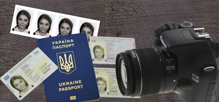 На заметку запорожцам: новые стандарты фото для биометрических документов (ФОТО)