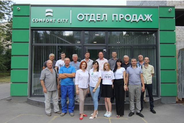 Команду ЖК Comfort City наградили сертификатом Realty Summit 2019 на форуме в Одессе