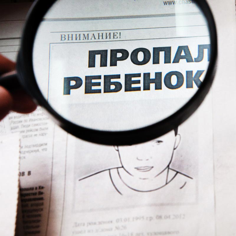 Запорожские правоохранители разыскали пропавшую девушку
