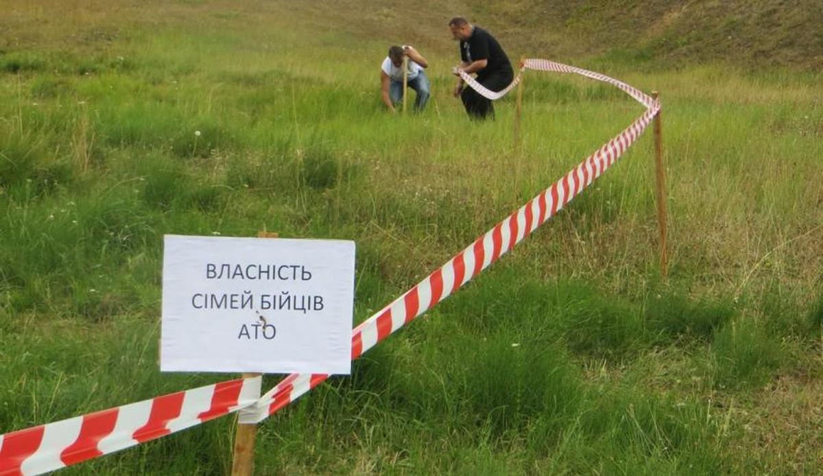 В Запорожье несколько тысяч участников АТО получили земельные участки
