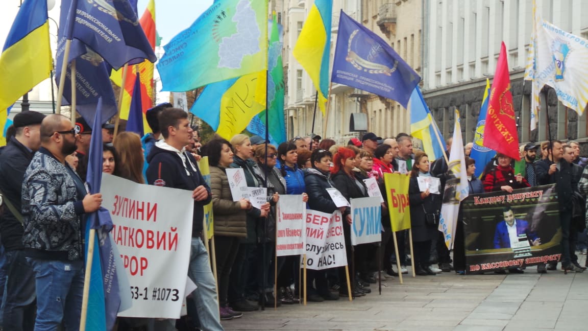 Предприниматели со всей Украины протестуют возле Офиса Президента
