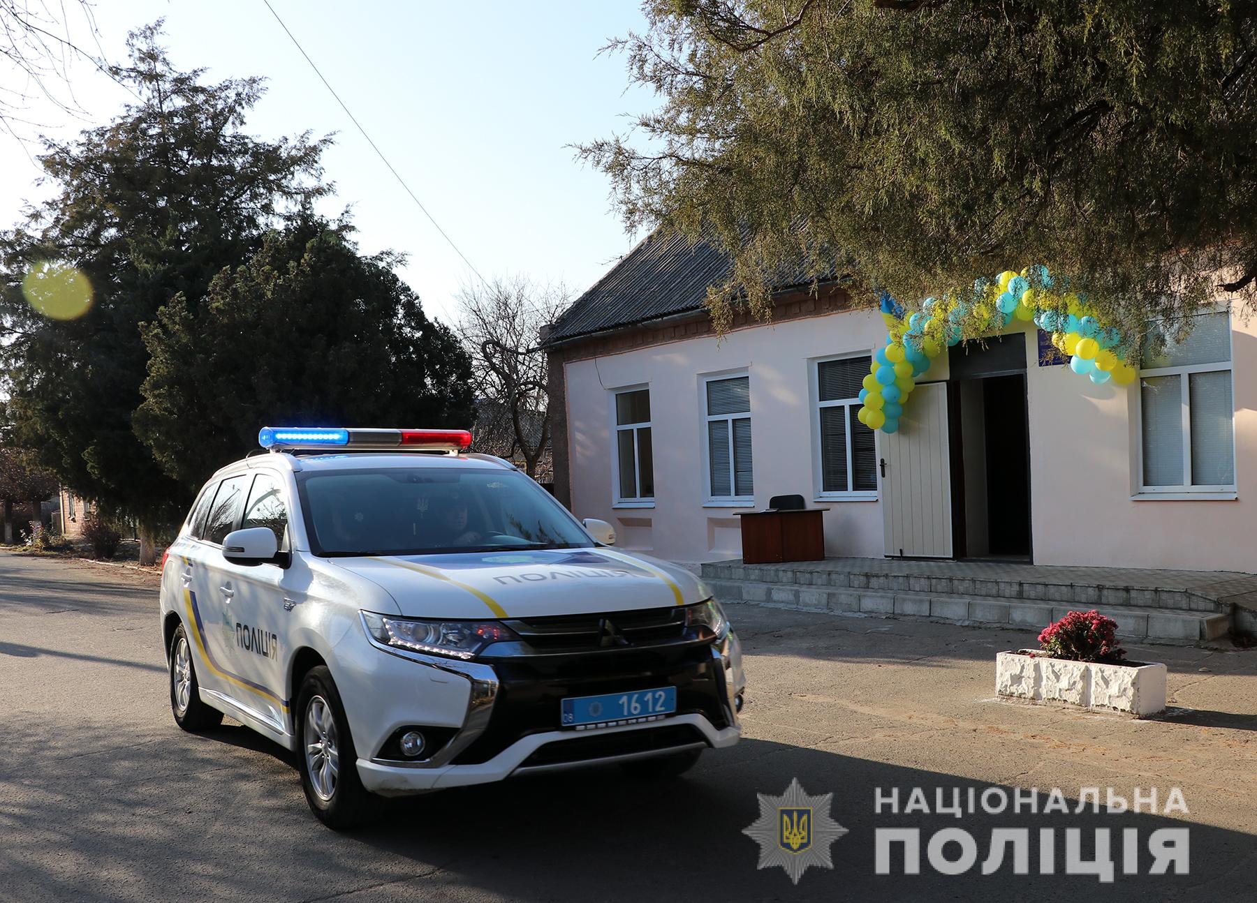 В Запорожской области заработала новая полицейская станция (ФОТО, ВИДЕО)