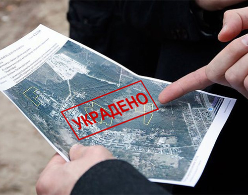 “Миллион убытка”: чиновник Госгеокадастра Запорожья уличен в махинациях с землями заповедного фонда (ФОТО)