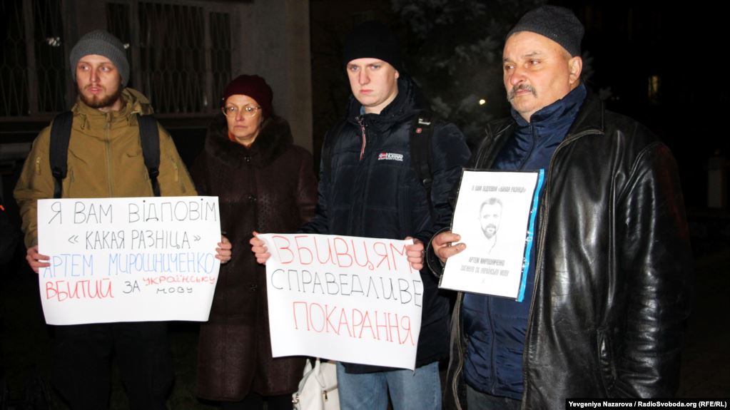 “Убит за украинский язык”: запорожские активисты вышли на митинг, чтобы добиться справедливого наказания в деле погибшего волонтера(ФОТО)