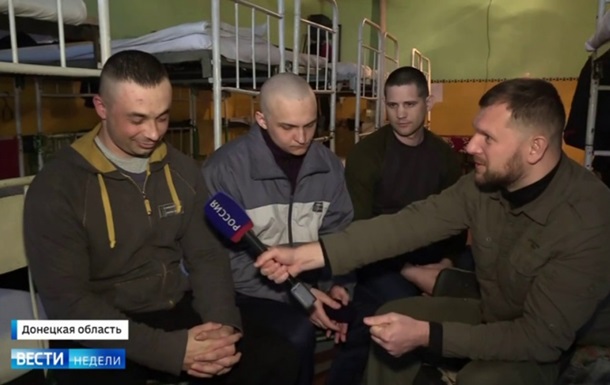 Российские СМИ показали украинских пленных (ФОТО)