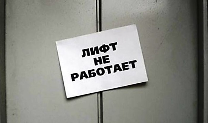 В Запорожской области пенсионер умер из-за неисправного лифта