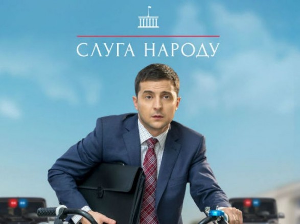 Российский телеканал ТНТ снял с эфира сериал “Слуга народа” с Зеленским после одного дня показа