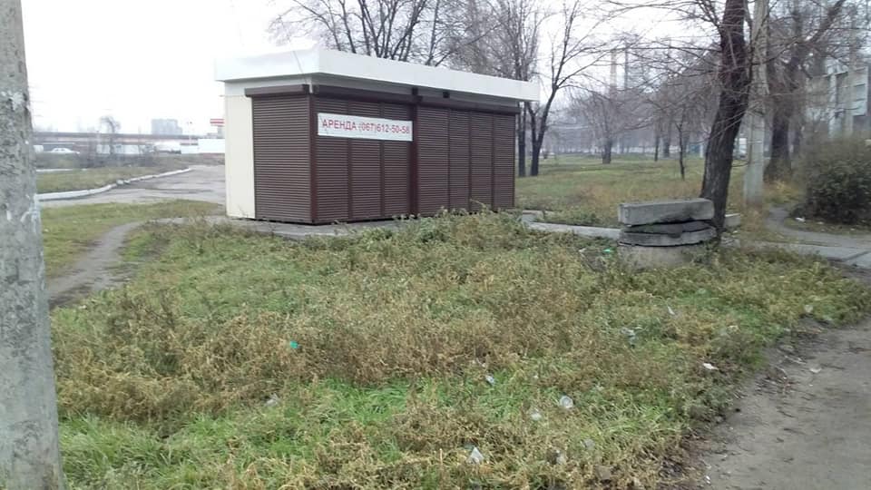 В Запорожье на Кичкасе ликвидировали очередной МАФ (ФОТО)