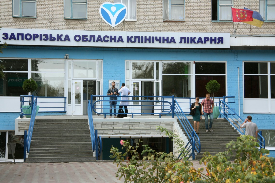 Госаудитслужба нашла нарушения в Запорожской областной клинической больнице
