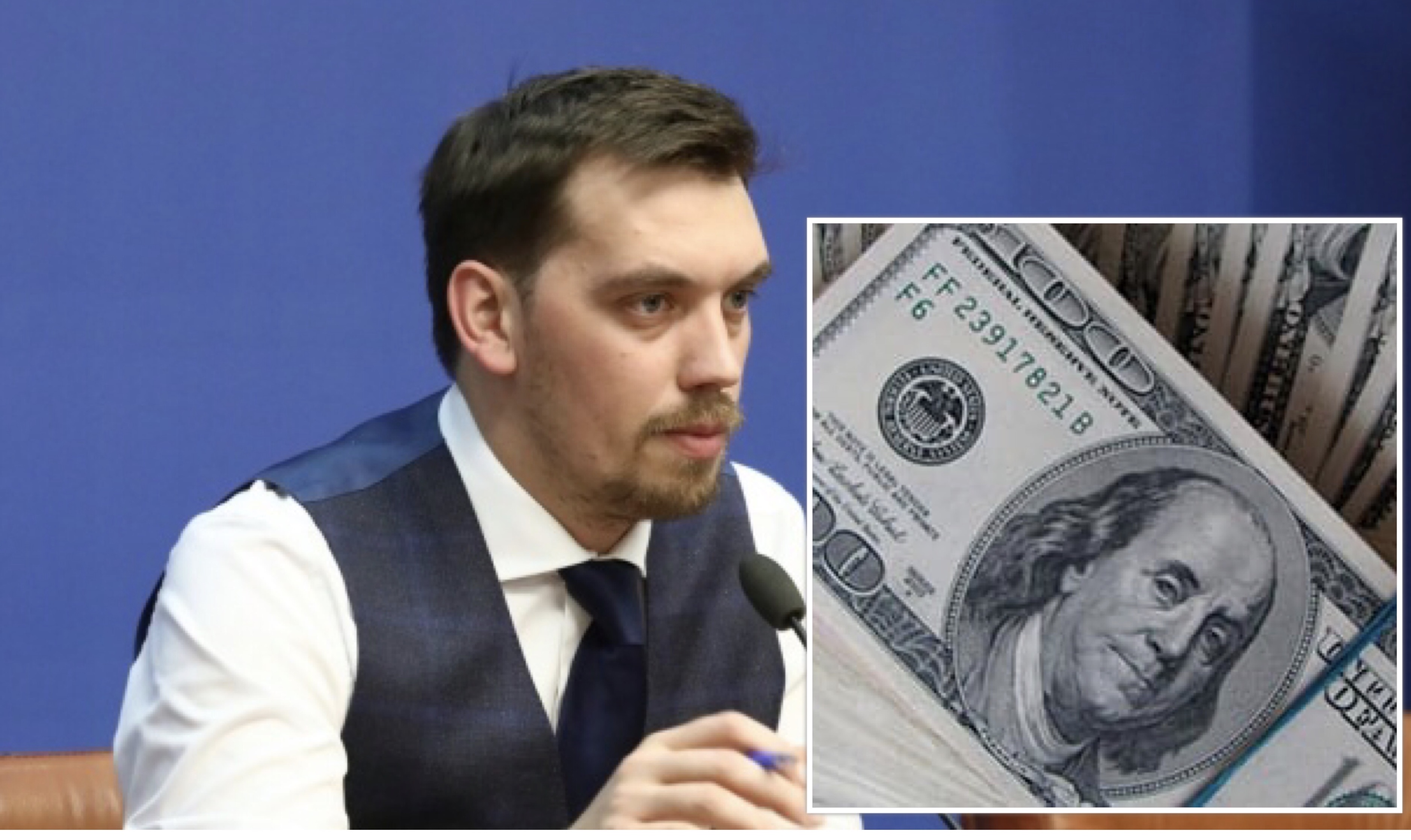 «Із цим потрібно боротися»: Гончарук виступив проти заощаджень українців у валюті
