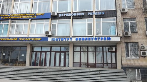 Руководство Госгеокадастра Запорожской области отстранили