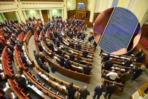 “Распродажа руководящих должностей”: в сети опубликовали переписку нардепа из “Слуги народа” с прокурором из Запорожья (ФОТО)