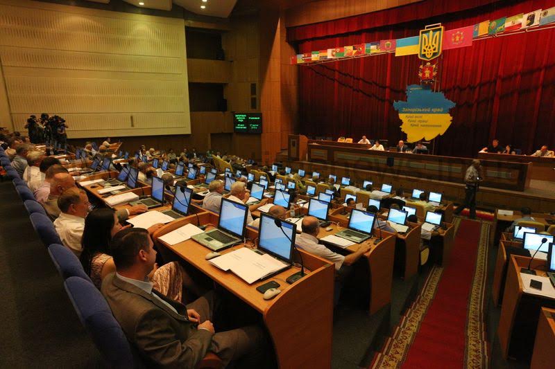 Депутатов Запорожского облсовета созывают на сессию: какие вопросы рассмотрят