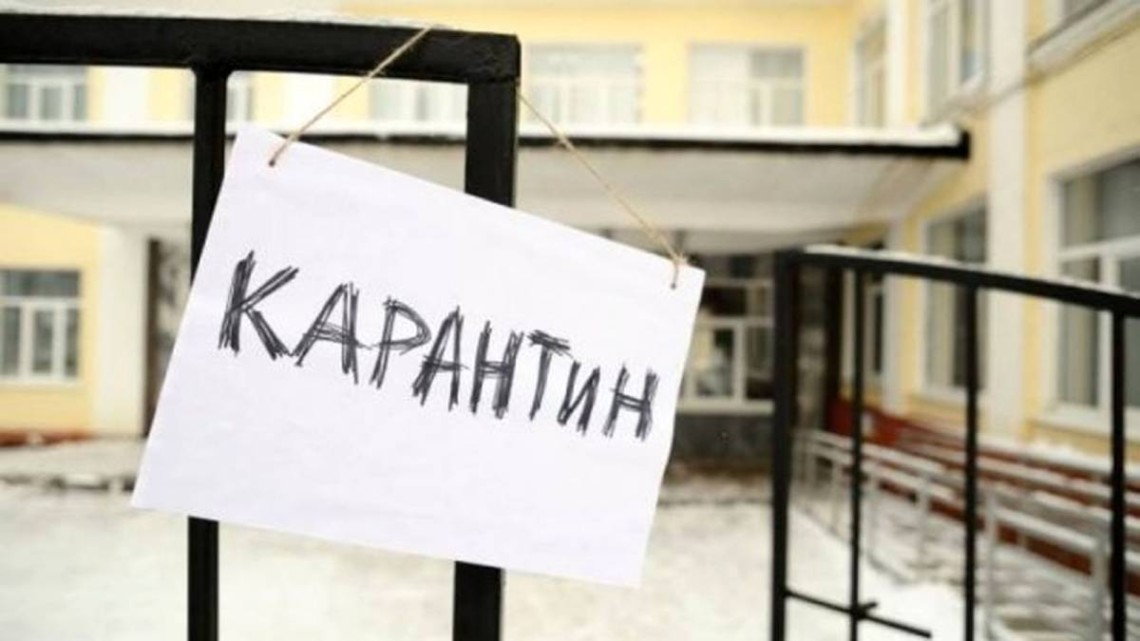 В Запорожской области продолжают закрывать школы на карантин