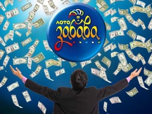 “О, счастливчик”: в Запорожской области мужчина в лотерею выиграл миллион