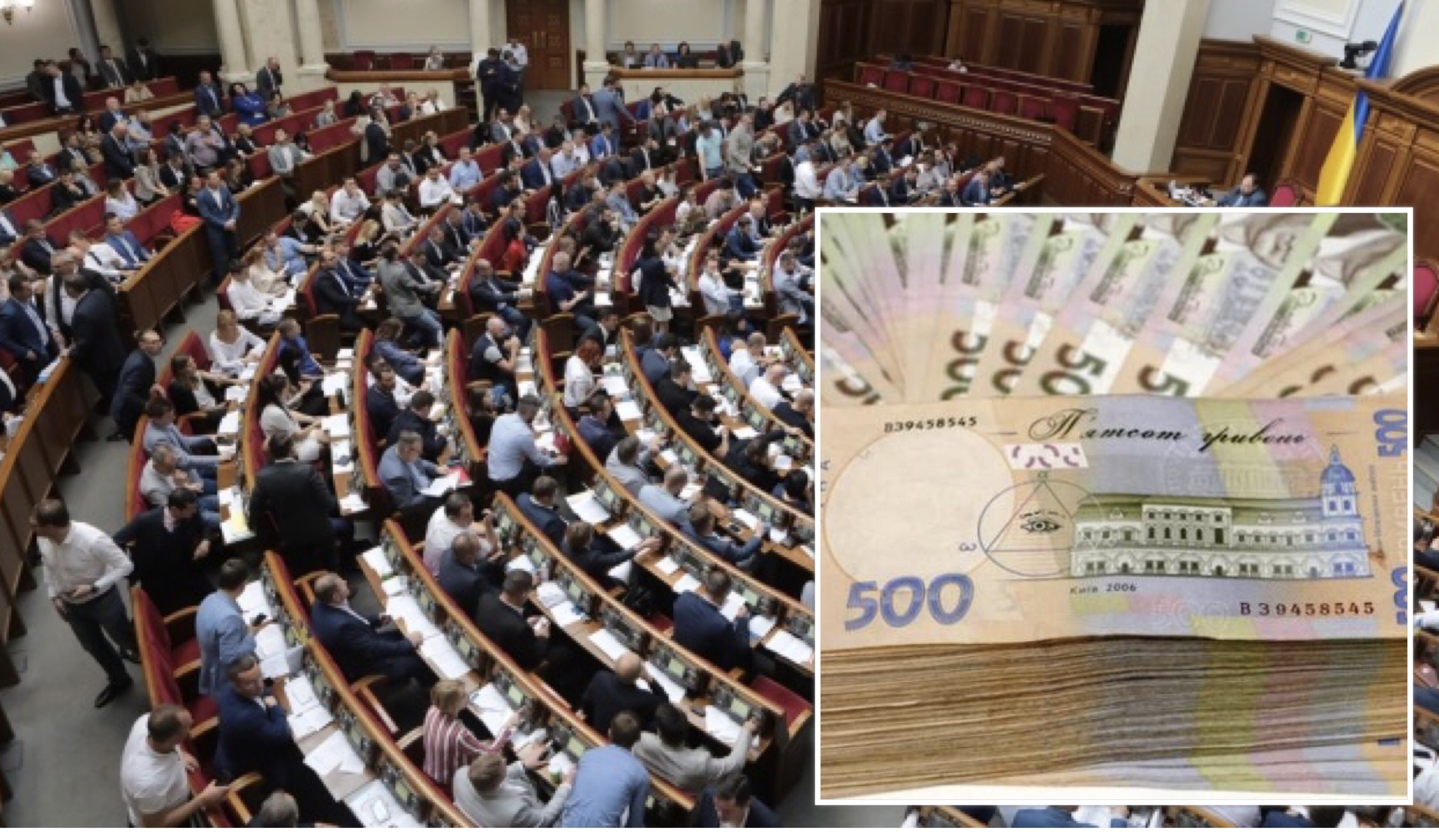 Народным депутатам повысили зарплату до 100 тысяч гривен