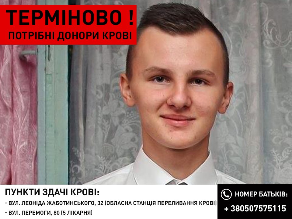 В Запорожье молодой парень попал в серьезное ДТП: он нуждается в помощи