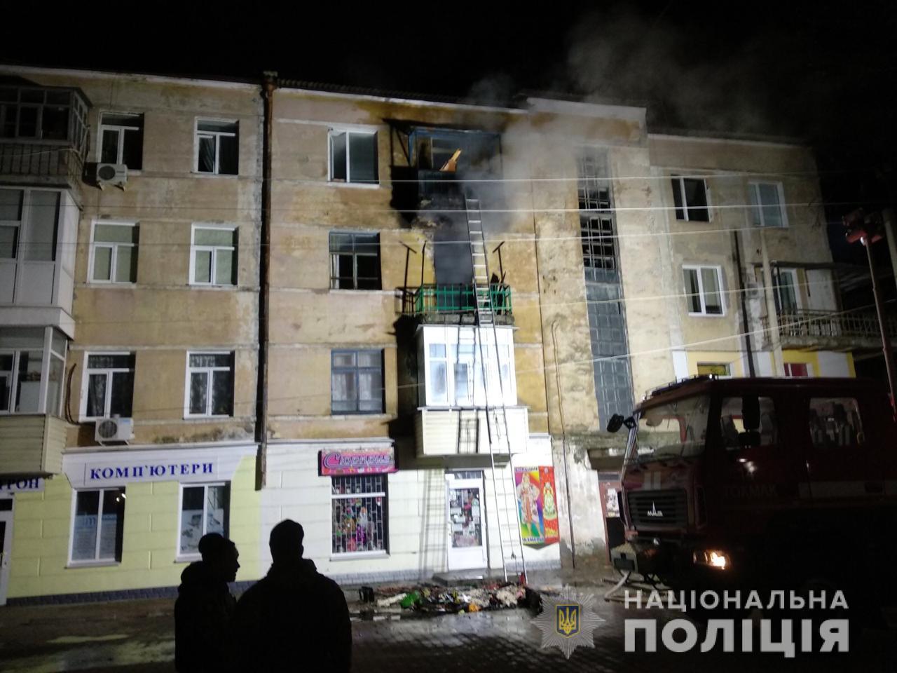 В Запорожской области в результате пожара погибла женщина и двое ее малолетних детей