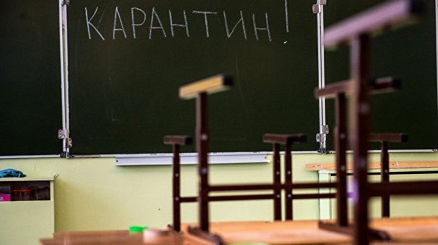 Класс одной из школ в Запорожской области закрыли на карантин