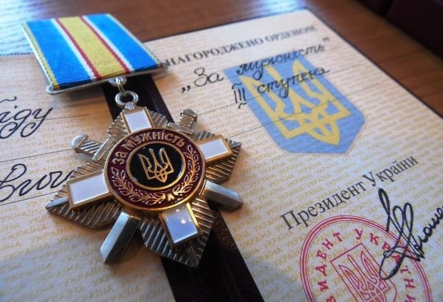 Президент Украины наградил посмертно запорожского бойца орденом “За мужество” (ФОТО)
