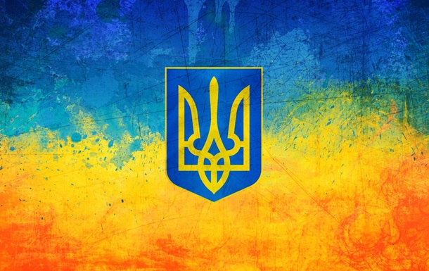 День Государственного герба Украины: история и интересные факты (ФОТО)