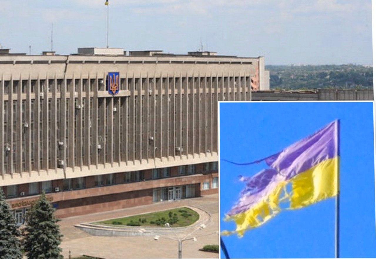 Над Запорожской областной администрацией “гордо реет” разорванный государственный флаг (ФОТОФАКТ)
