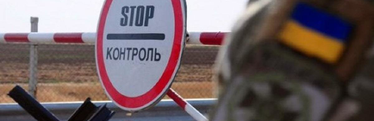 Украина закроет границу через 48 часов: прямой эфир брифинга глав Офиса президента и СНБО