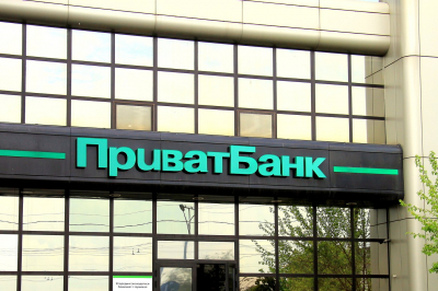 Рада приняла “Антиколомойский” закон о банках: как голосовали запорожские нардепы